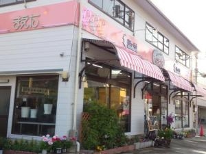 完成☆｜「フラワーショップまえだ」　（兵庫県たつの市の花キューピット加盟店 花屋）のブログ