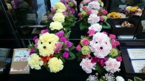 プードルアレンジ｜「フラワーショップまえだ」　（兵庫県たつの市の花キューピット加盟店 花屋）のブログ