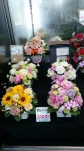 アレンジメント☆｜「フラワーショップまえだ」　（兵庫県たつの市の花キューピット加盟店 花屋）のブログ
